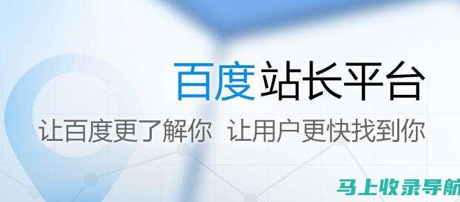 站长必备：中国站长素材网站官网，全方位素材支持与服务